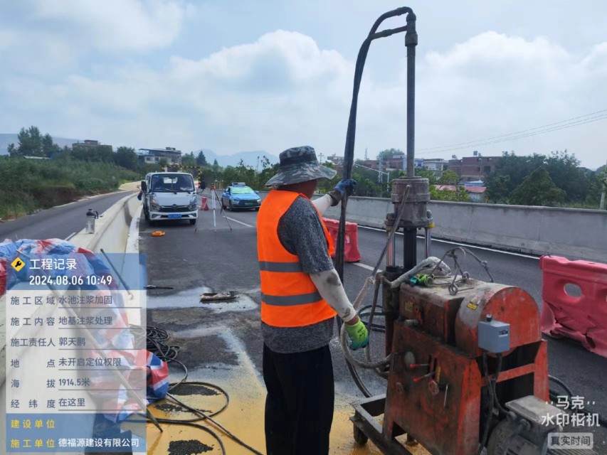 临海地基沉降注浆加固材料有哪些