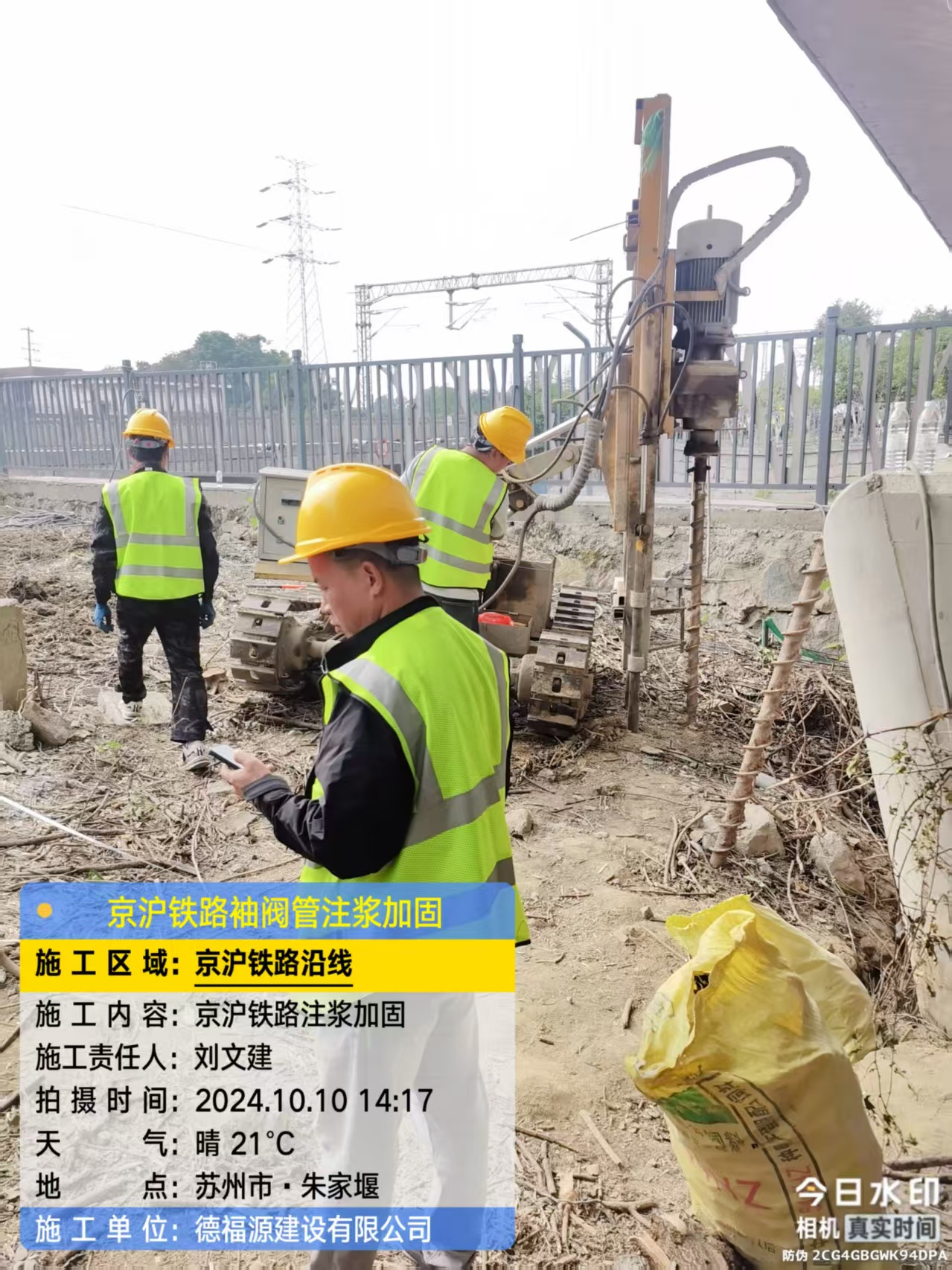 临海袖阀管注浆工艺