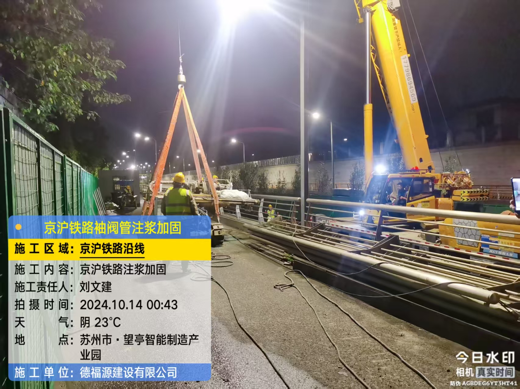 临海厂房地面沉降加固办法